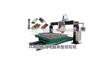 DQ-800橋式電腦異型切機操作注意事項